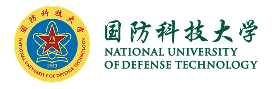 国防科技大学